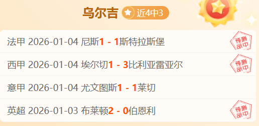 焦点对决,免费攻略,马刺,易倍体育平台,易倍体育官方网站,易倍体育登录入口,易倍体育app下载