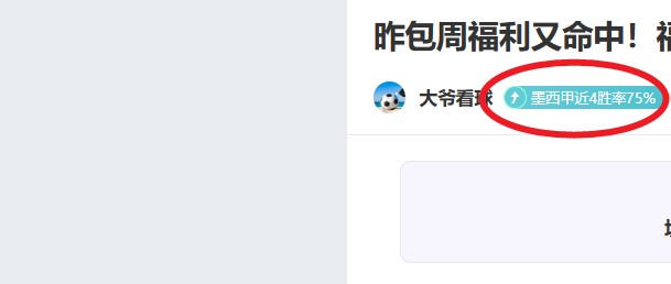 刘梦婷等,位同仁同获,记大功荣誉,易倍体育平台,易倍体育官方网站,易倍体育登录入口,易倍体育app下载