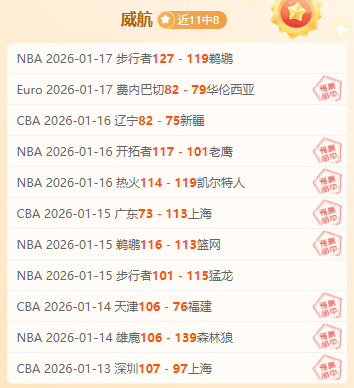 维尔贝克,球追平格罗,斯纪录,易倍体育平台,易倍体育官方网站,易倍体育登录入口,易倍体育app下载