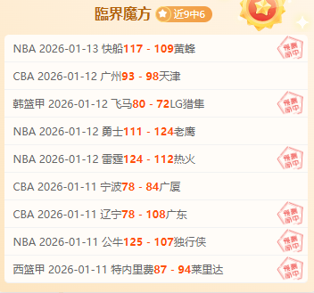 巴特勒經紀,人批評,言論失實,易倍体育平台,易倍体育官方网站,易倍体育登录入口,易倍体育app下载