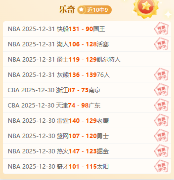 姆巴佩领跑,法甲金靴赔,能否冲击六,易倍体育平台,易倍体育官方网站,易倍体育登录入口,易倍体育app下载