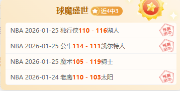 貝弗利,喬治迎戰挑,戰促進成長,易倍体育平台,易倍体育官方网站,易倍体育登录入口,易倍体育app下载