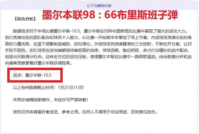 楊鳴展勇攀,高峰,共渡难关顯,易倍体育平台,易倍体育官方网站,易倍体育登录入口,易倍体育app下载