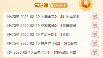 楊鳴展勇攀,高峰,共渡难关顯,易倍体育平台,易倍体育官方网站,易倍体育登录入口,易倍体育app下载