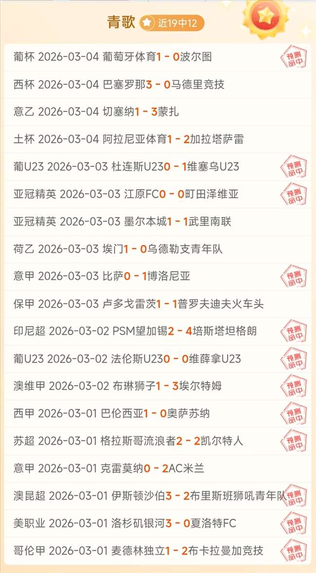 帕尔马官方,确认撤换佩,齐亚教练职,易倍体育平台,易倍体育官方网站,易倍体育登录入口,易倍体育app下载