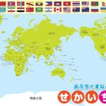 神准预测,英超实时动,态揭秘,易倍体育平台,易倍体育官方网站,易倍体育登录入口,易倍体育app下载