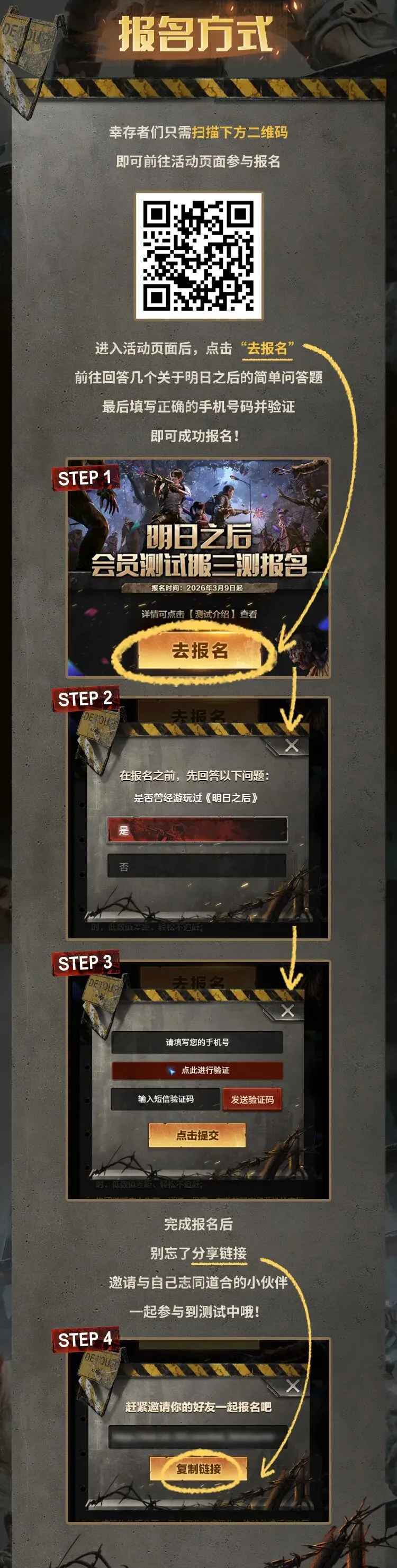 First,演员谈邦德,形象,易倍体育平台,易倍体育官方网站,易倍体育登录入口,易倍体育app下载