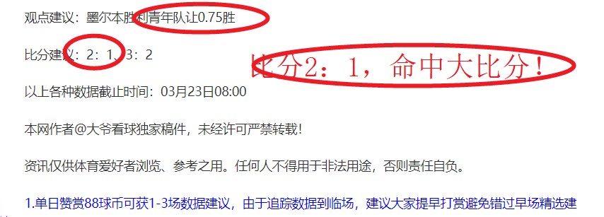 赛场,辽宁队成就,三连冠荣耀,易倍体育平台,易倍体育官方网站,易倍体育登录入口,易倍体育app下载