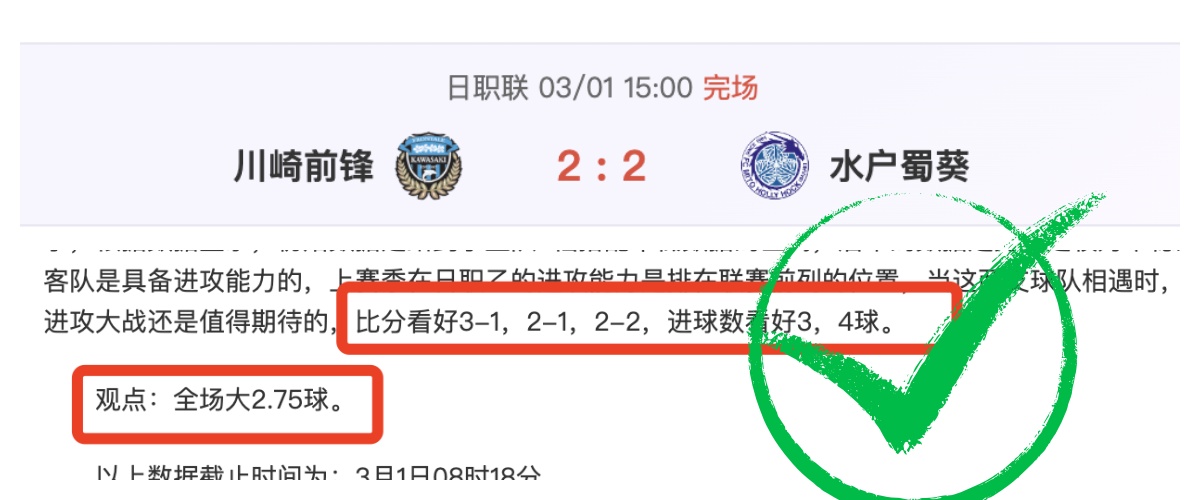 成都世运会,友谊赛首场,亮相,易倍体育平台,易倍体育官方网站,易倍体育登录入口,易倍体育app下载