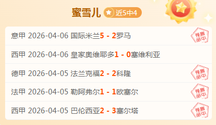 大乐透期号,专家推荐解,质合分析前,易倍体育平台,易倍体育官方网站,易倍体育登录入口,易倍体育app下载