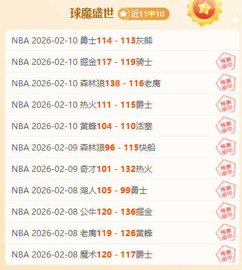 周四,欧协联分析,斯特拉斯堡,易倍体育平台,易倍体育官方网站,易倍体育登录入口,易倍体育app下载