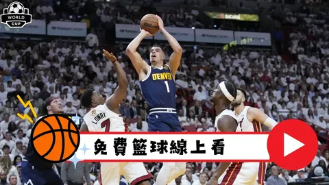 【NBA焦点对决】免费攻略：马刺vs湖人，独家让分解析，不容错过的精彩预测！