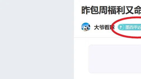 刘梦婷等15位同仁同获记大功荣誉！