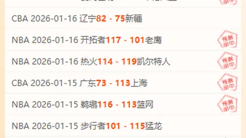 维尔贝克30球追平格罗斯纪录，共创布莱顿英超队史射手辉煌