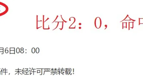 “莱加内斯败给皇马3-2，积分战平巴萨！姆巴佩双响建功”