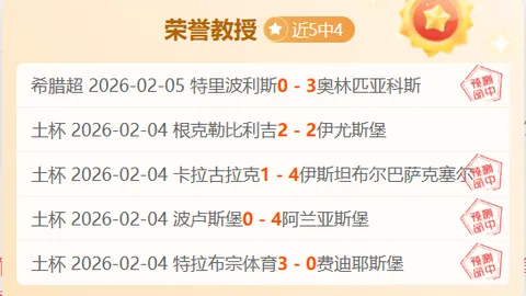 “本周中国女将遭遇连败，八强席位全军覆没”