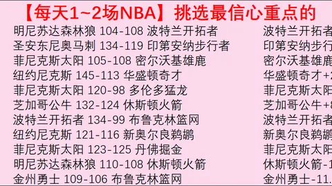 日本女足对越南女足亚洲杯赛事，比分及专家质合推荐