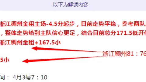 曼联续约博格巴计划遇阻，双方尚未达成一致