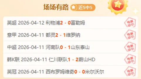 郭昊文大乐透期号解析：专家推荐质合分析及前区十码