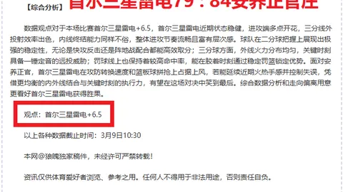 奥塔门迪赞年轻球员：逆境中表现令人振奋