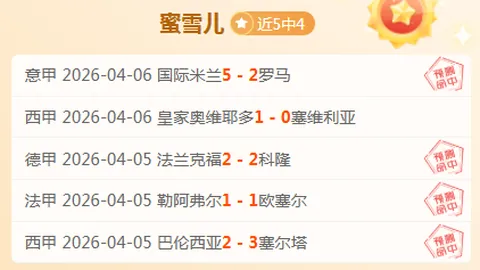 大乐透期号专家推荐解析：质合分析前区十码解读