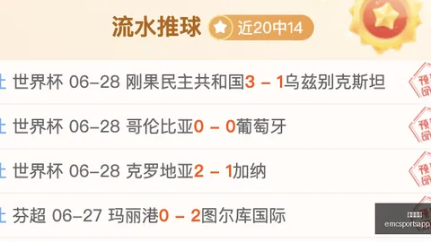易倍体育 161655