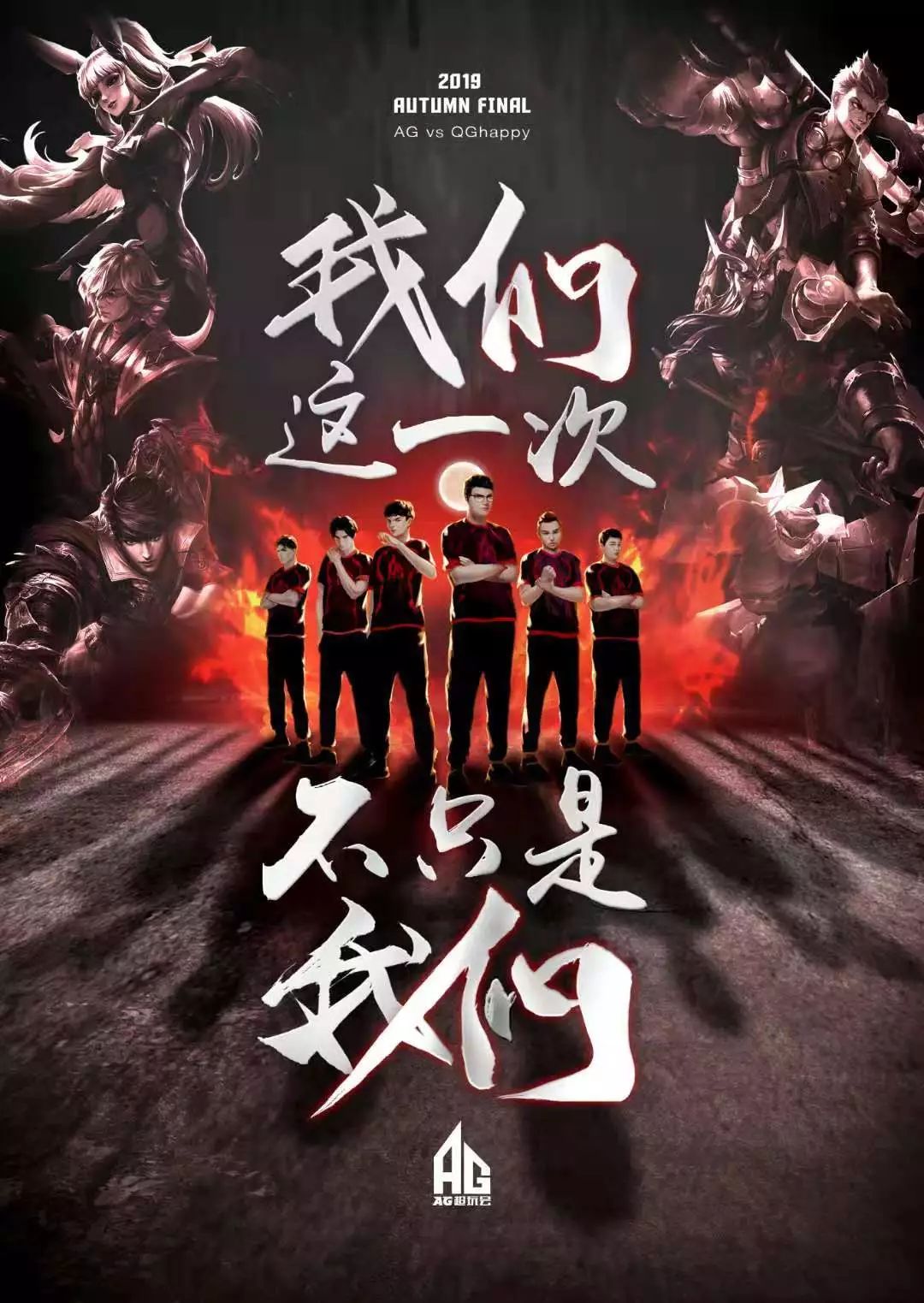 中锋弗罗姆